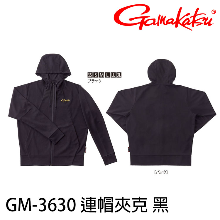 GAMAKATSU GM-3630 黑 [連帽外套]